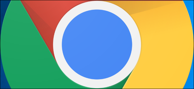 A zoomed in Google Chrome logo on a blue desktop